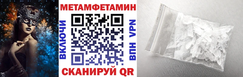 Амфетамин 98%  Волосово 