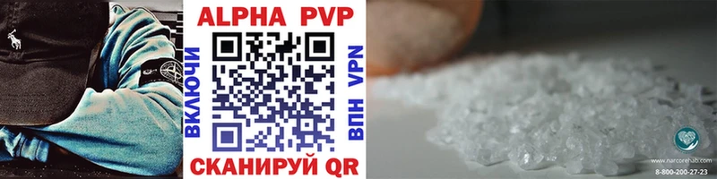 APVP мука  цены наркотик  Волосово 
