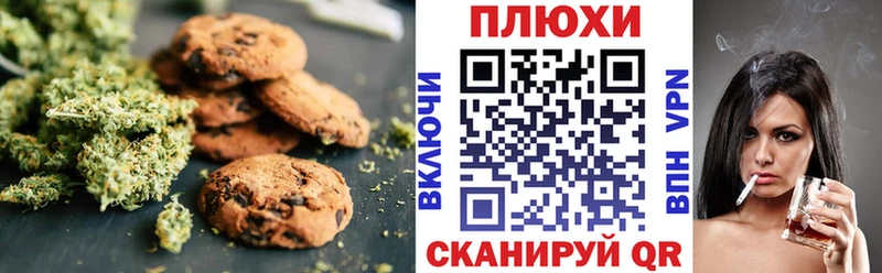 Canna-Cookies марихуана Волосово