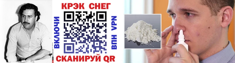blacksprut ТОР  закладка  Волосово  Cocaine Колумбийский 