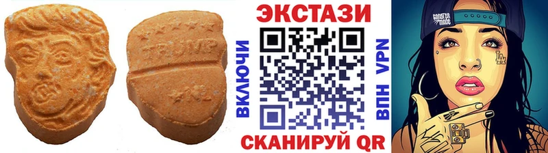Ecstasy Дубай  Волосово 