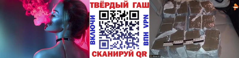 ГАШИШ ice o lator Волосово
