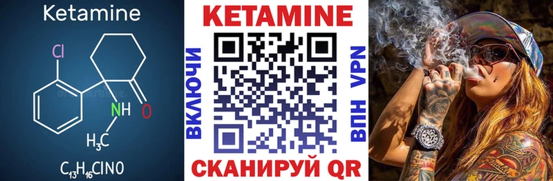 KRAKEN ONION  Волосово  Кетамин VHQ 