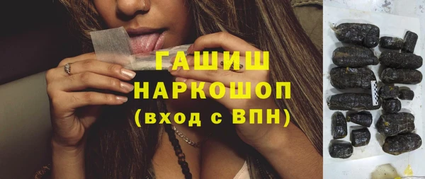 стафф Володарск