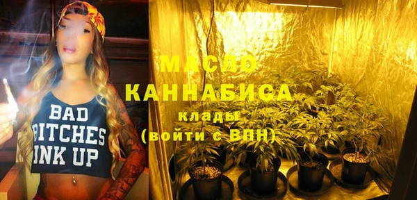 бошки Волосово