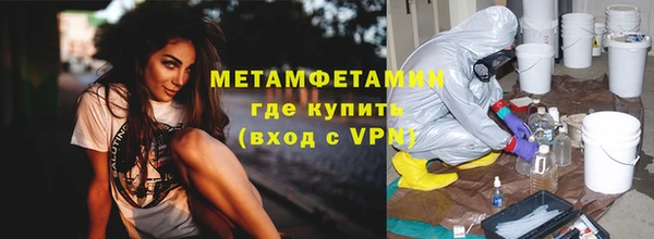 бошки Волосово