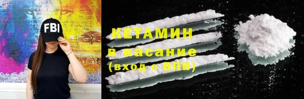 стафф Володарск