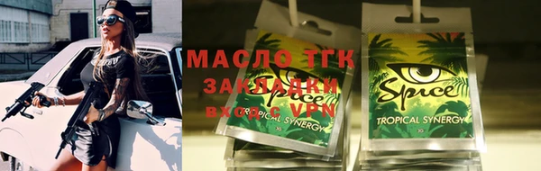 стафф Володарск