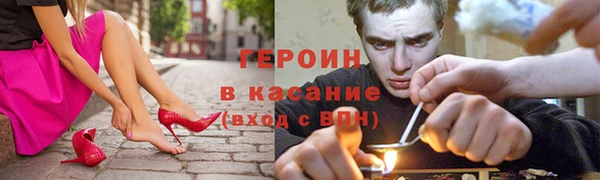 стафф Волоколамск