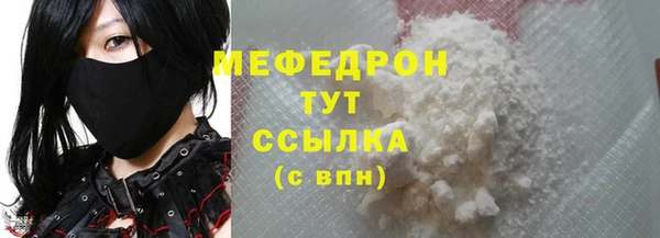 стафф Володарск