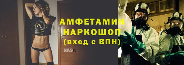 стафф Володарск