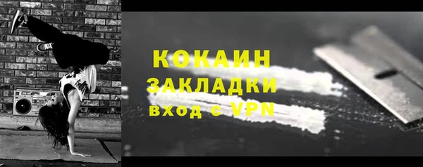 бошки Волосово