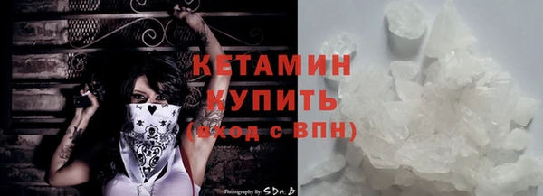 стафф Волоколамск