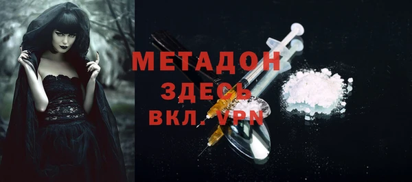 стафф Володарск