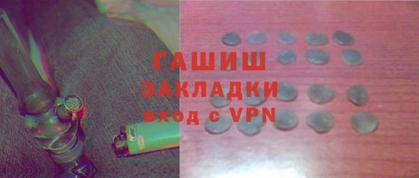стафф Володарск
