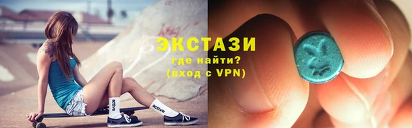 бошки Волосово