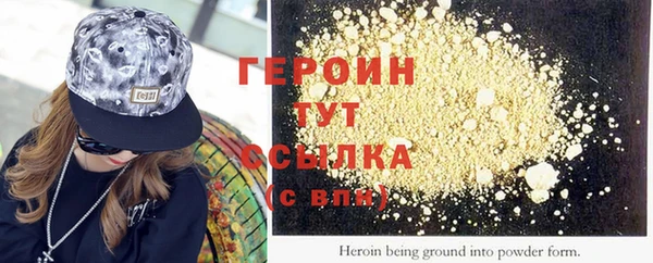 бошки Волосово