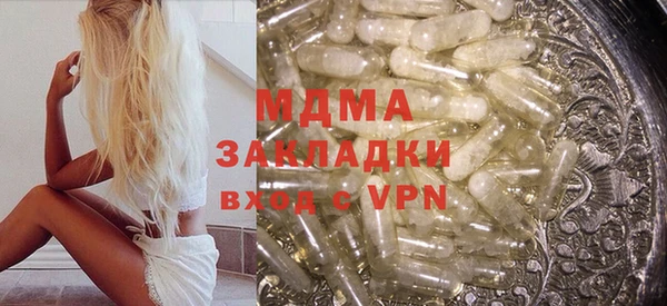 стафф Володарск