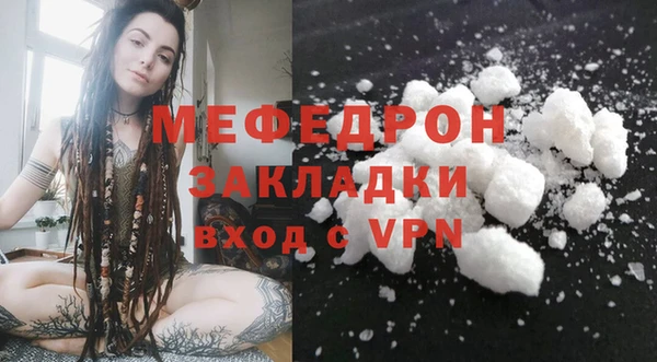 бошки Волосово