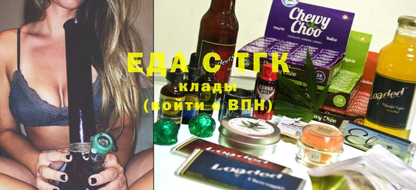 стафф Володарск