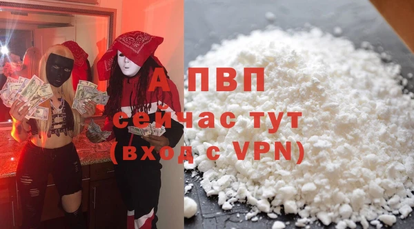 бошки Волосово
