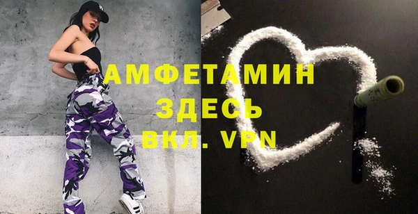 стафф Володарск