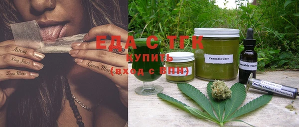 стафф Волоколамск