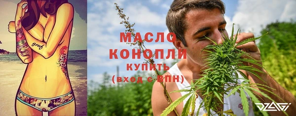 стафф Волоколамск