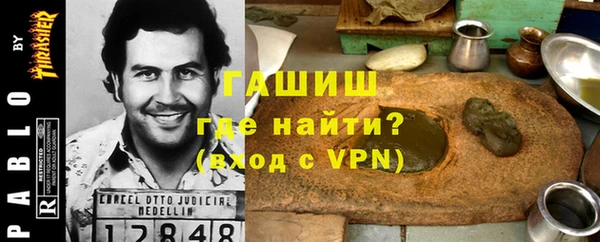стафф Волоколамск