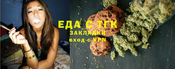 бошки Волосово
