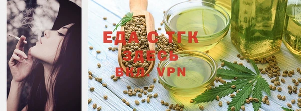 стафф Володарск