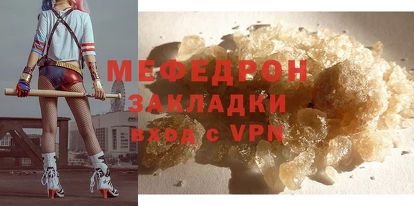 стафф Волоколамск