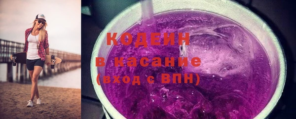 бошки Волосово
