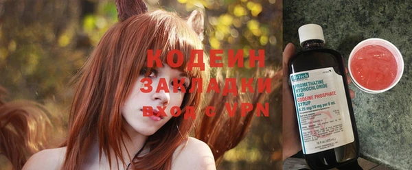 бошки Волосово
