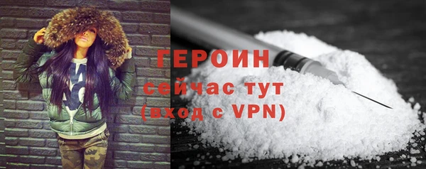 стафф Володарск