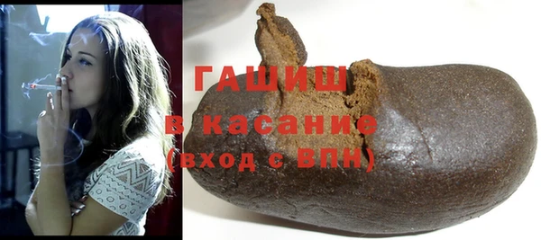 бошки Волосово