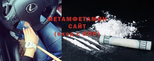 стафф Володарск