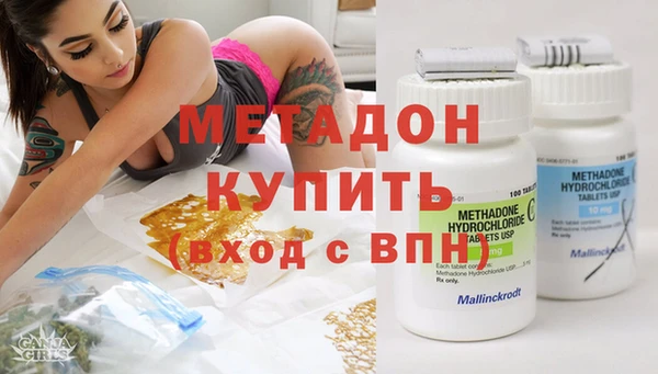 стафф Волоколамск