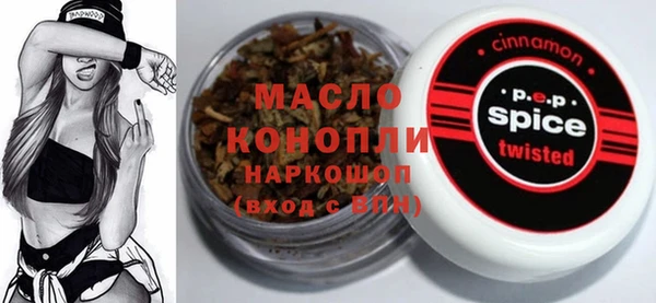 стафф Володарск