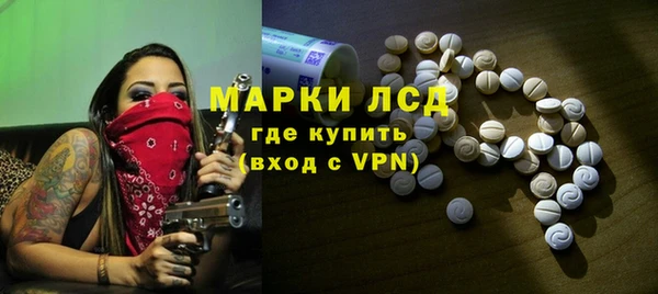бошки Волосово
