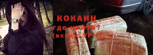 стафф Волоколамск