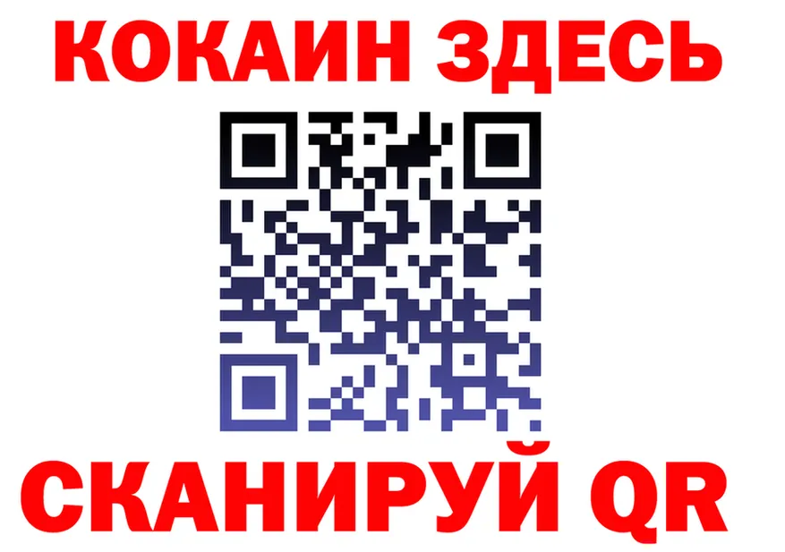 Cocaine VHQ сайт это блэк спрут Волосово