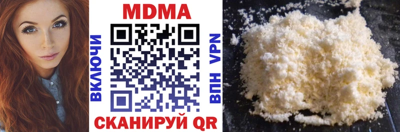 МДМА VHQ  магазин    сайты даркнета официальный сайт  Волосово 