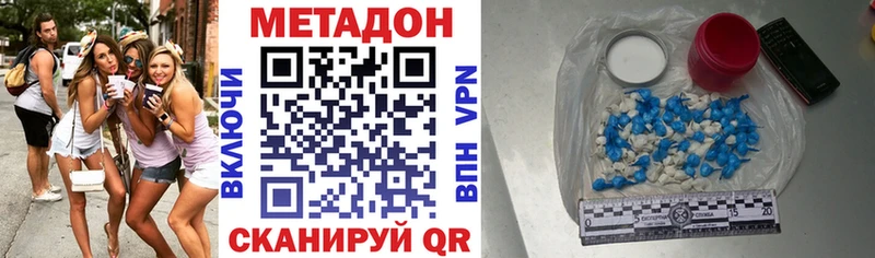 blacksprut как зайти  как найти   Волосово  МЕТАДОН methadone 