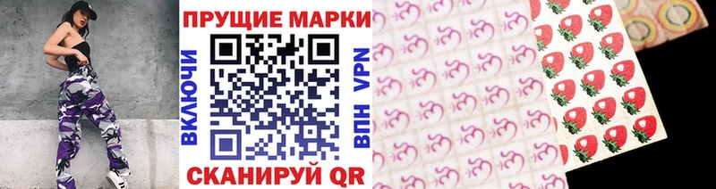 Марки NBOMe 1500мкг  Волосово 